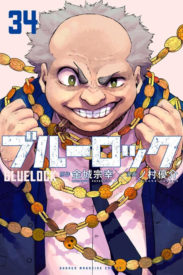 Volume 34 cover, shown because chapter 303 has no cover of its own