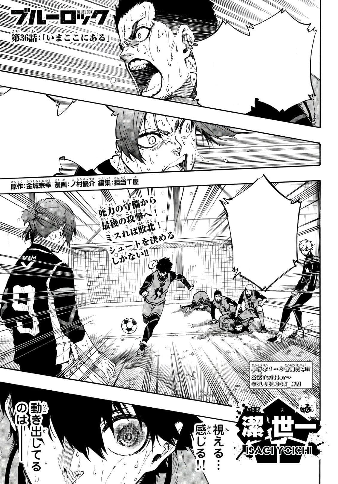 Cover of Blue Lock chapter 36, Right Here