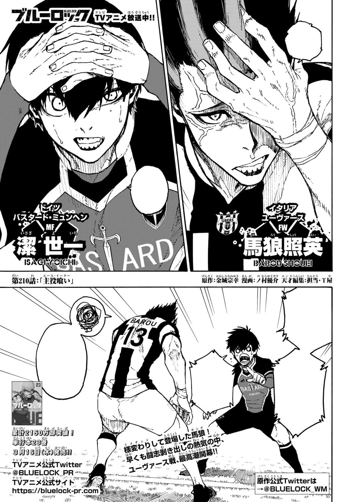 Cover of Blue Lock chapter 210, Ace Eater