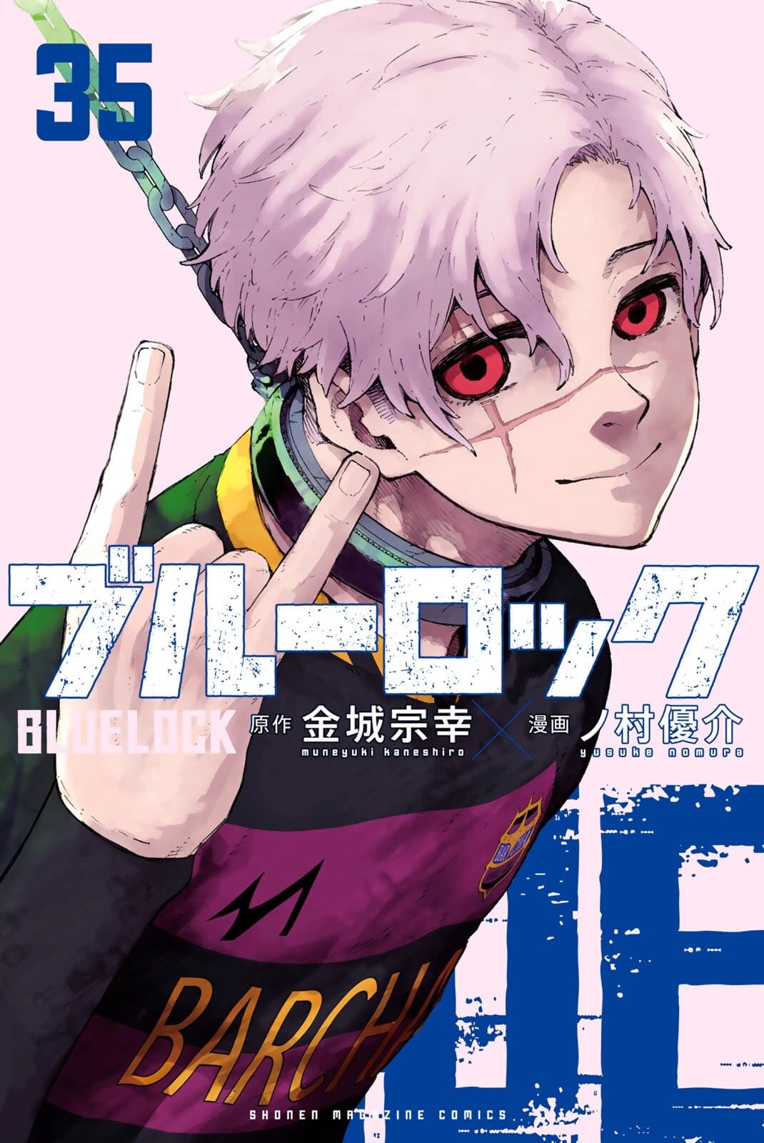 Volume 35 cover, shown because chapter 307 has no cover of its own