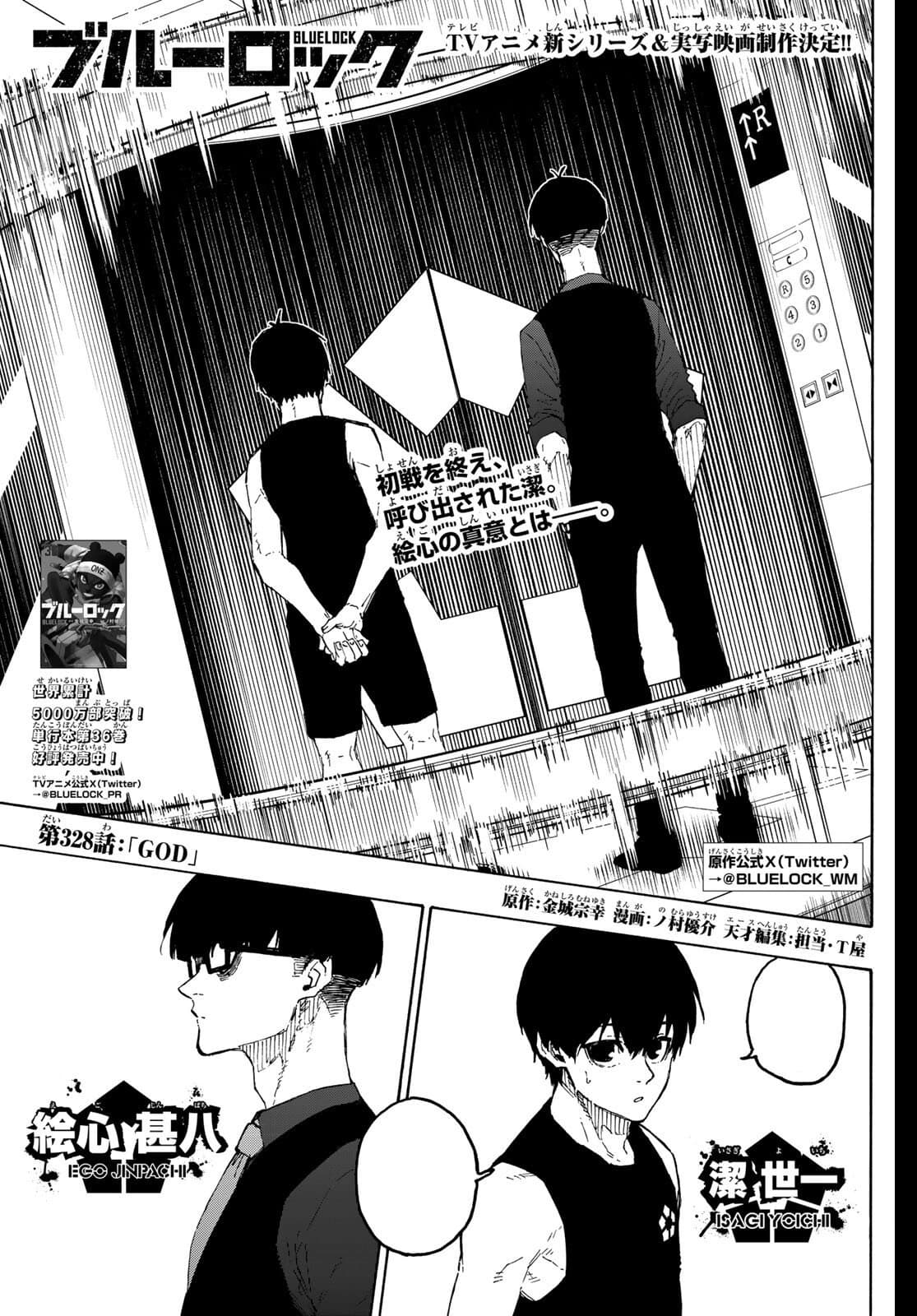 Cover of Blue Lock chapter 328, God