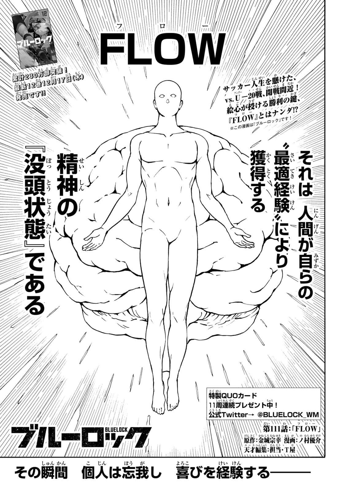 Cover of Blue Lock chapter 111, FLOW