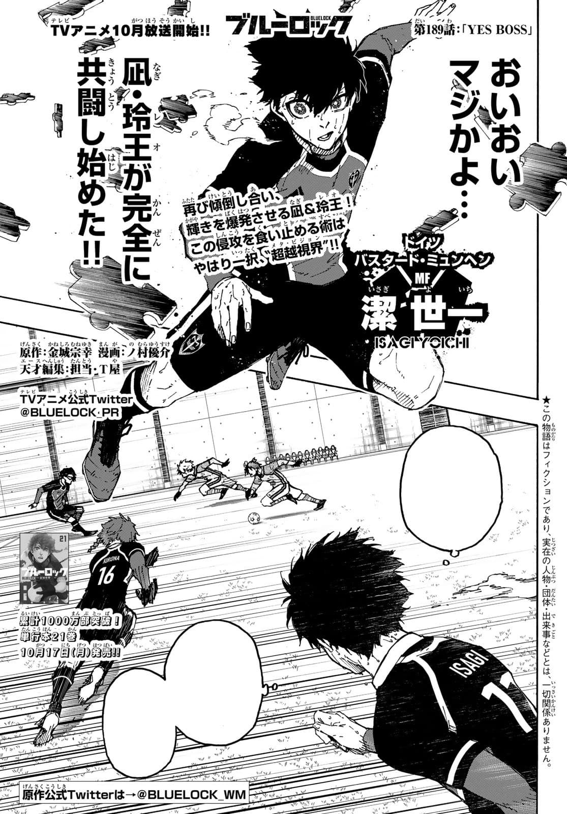 Cover of Blue Lock chapter 189, Yes, Boss