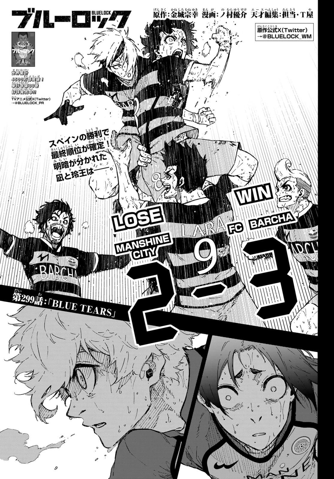 Cover of Blue Lock chapter 299, Blue Tears