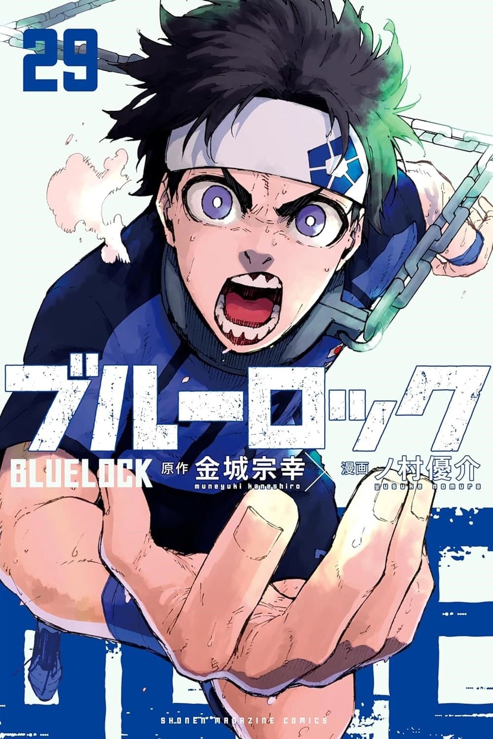 Volume 29 cover, mostrada porque el capítulo 257 no tiene portada propia