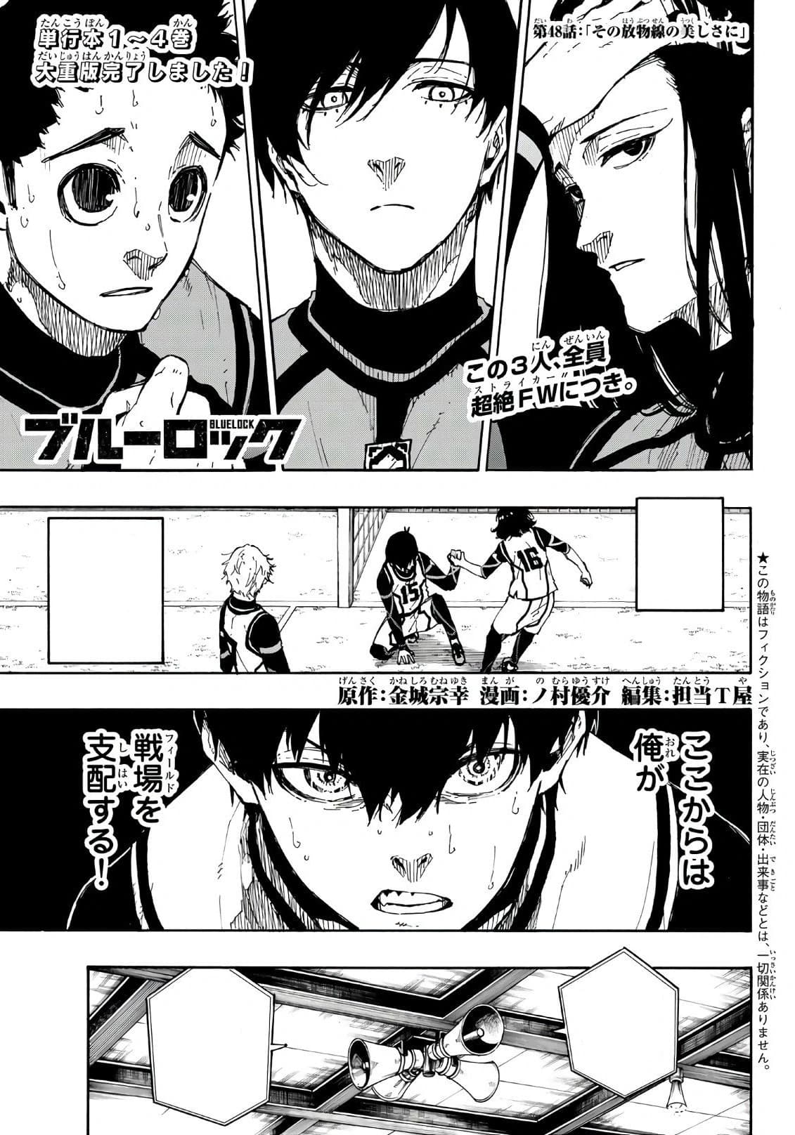 Cover of Blue Lock chapter 48, The Beauty of the Parabola