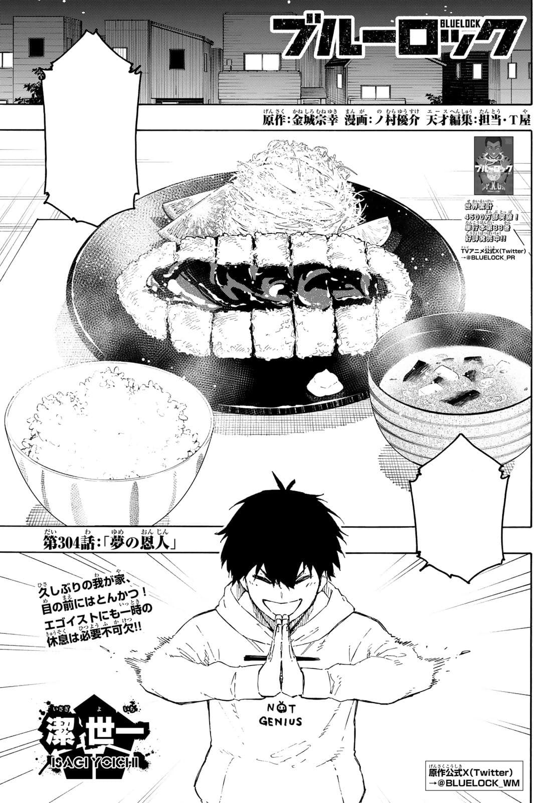 Cover of Blue Lock chapter 304, Benefactor of my Dream