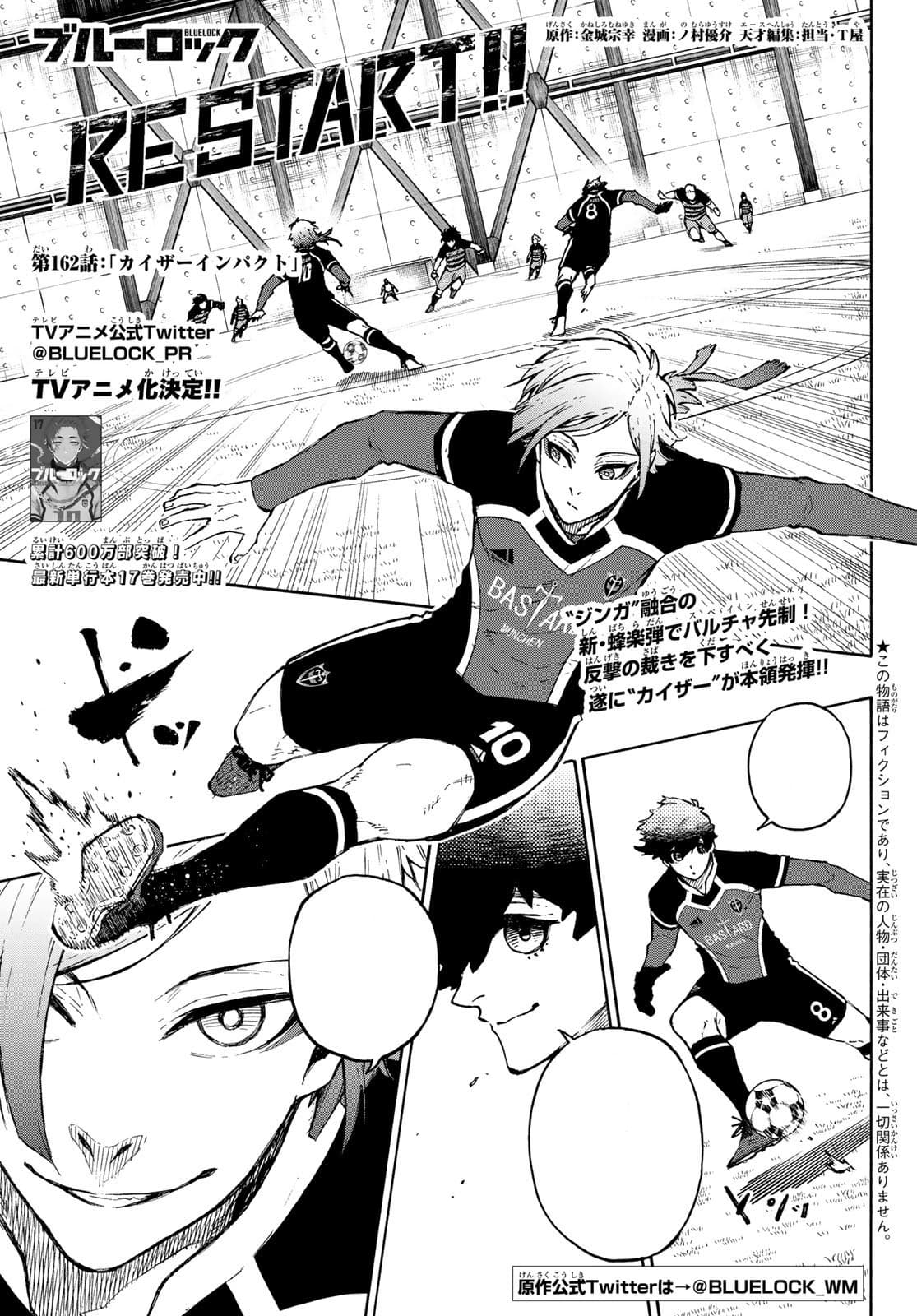 Cover of Blue Lock chapter 162, Kaiser Impact