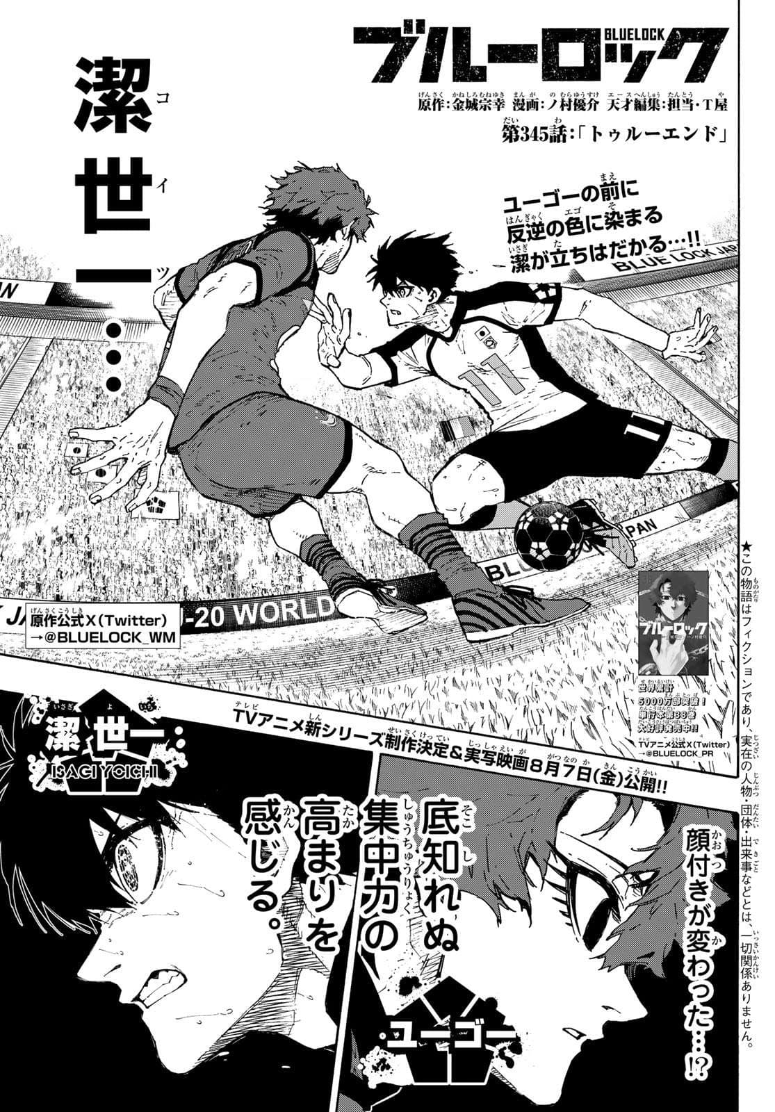 Portada del capítulo 345 de Blue Lock, True Ending
