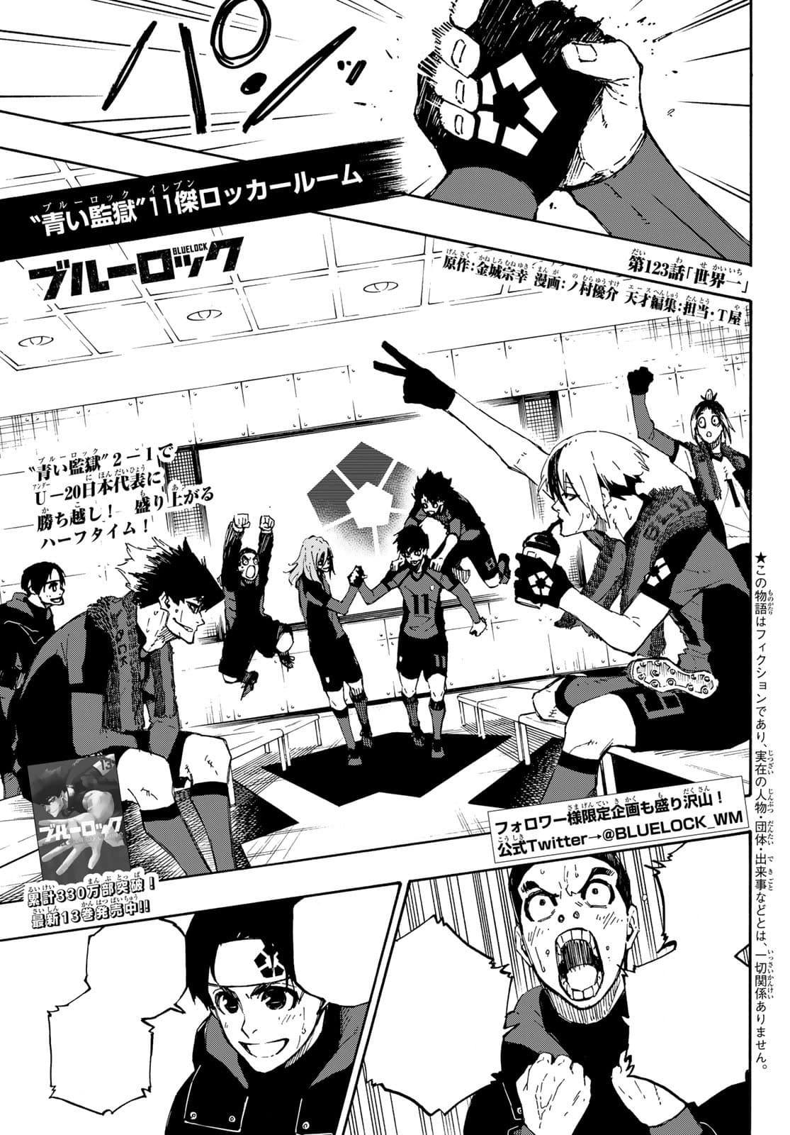 Cover of Blue Lock chapter 123, World's Best