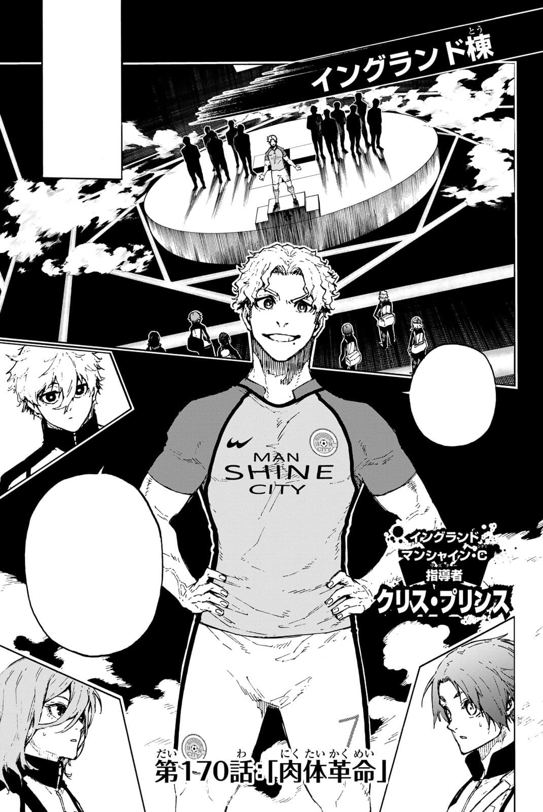 Cover of Blue Lock chapter 170, Body Revolution