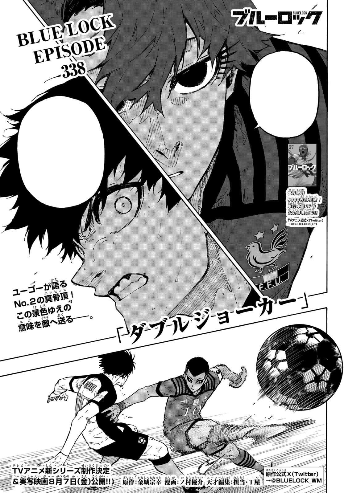 Cover of Blue Lock chapter 338, Double Jokers