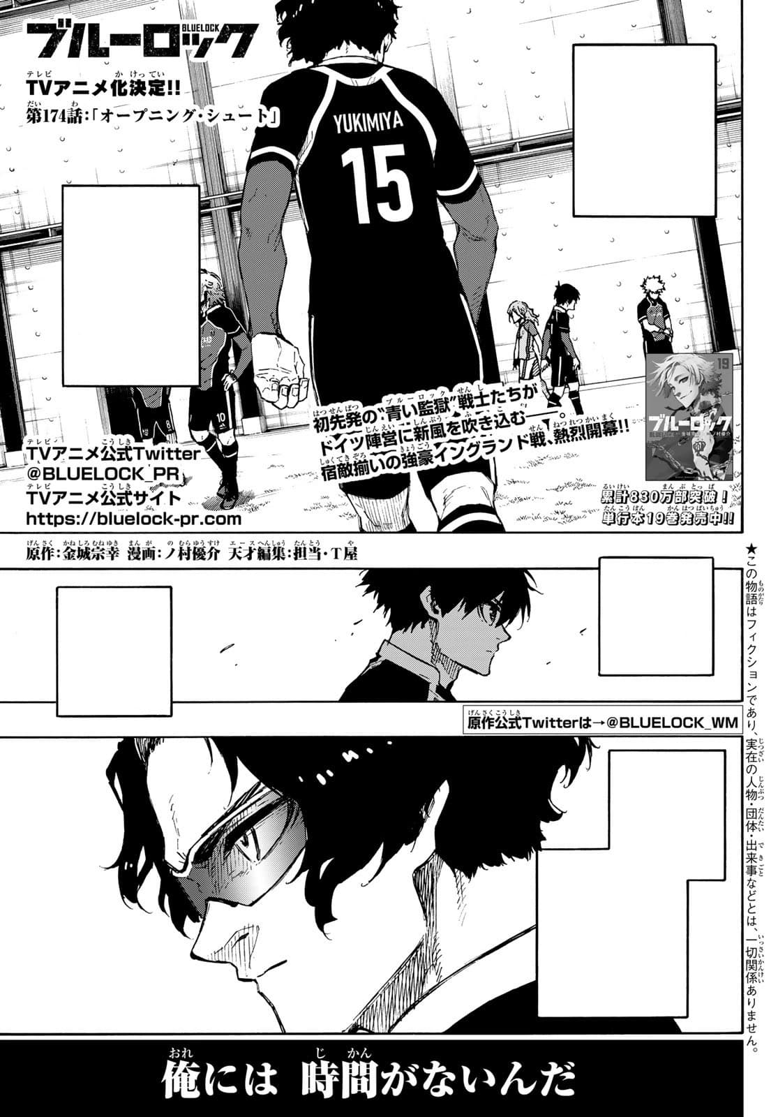 Cover of Blue Lock chapter 174, Opening Shot