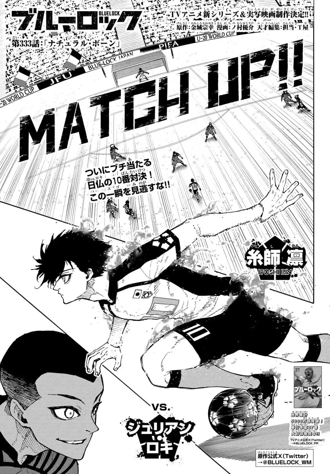 Cover of Blue Lock chapter 333, Natural Born
