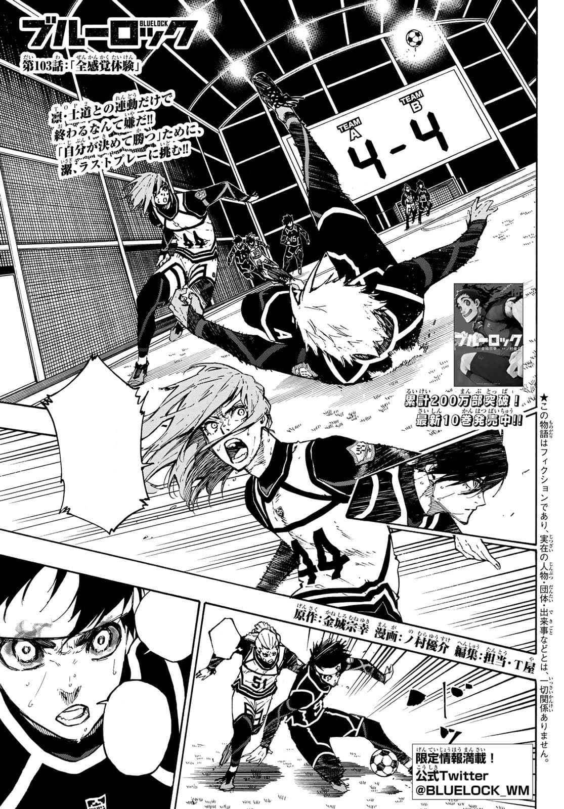 Cover of Blue Lock chapter 103, Total Sensory Experience