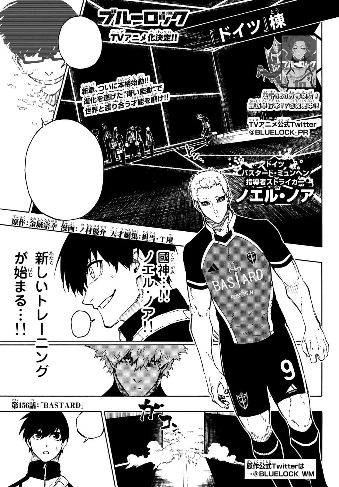 Cover of Blue Lock chapter 156, BASTARD