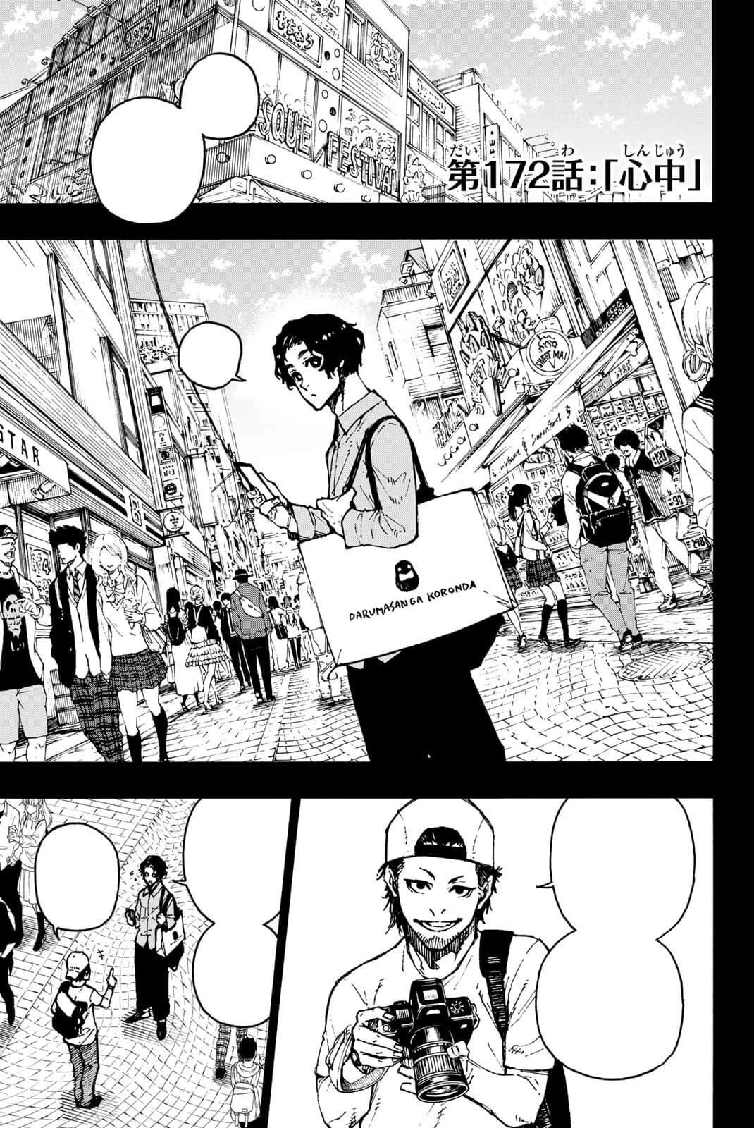 Cover of Blue Lock chapter 172, Double Suicide
