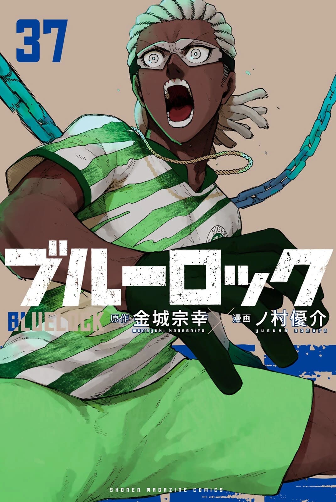 Volume 37 cover, shown because chapter 322 has no cover of its own