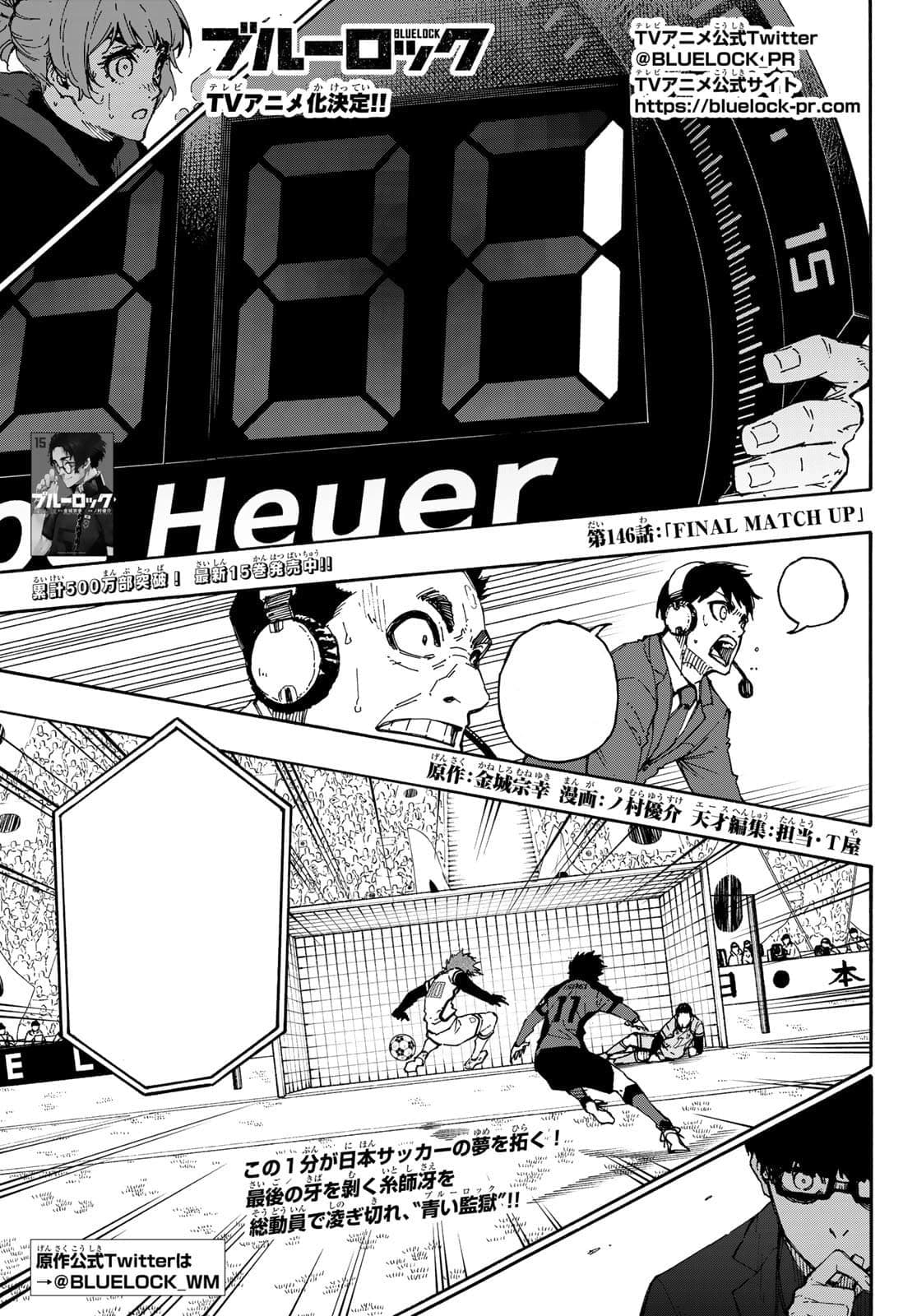 Cover of Blue Lock chapter 146, Final Match-up