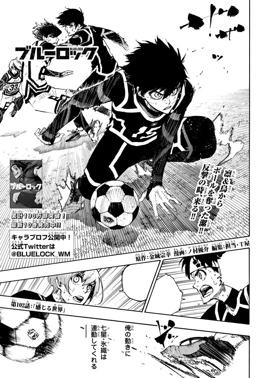 Cover of Blue Lock chapter 102, The World of Feeling